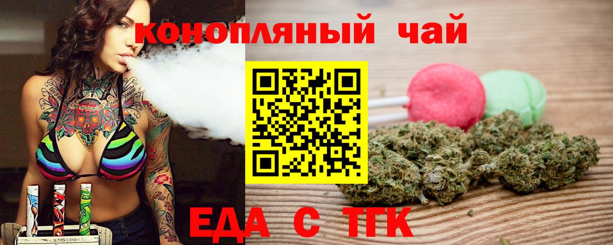 Canna-Cookies марихуана  Вход с VPN  Ртищево 