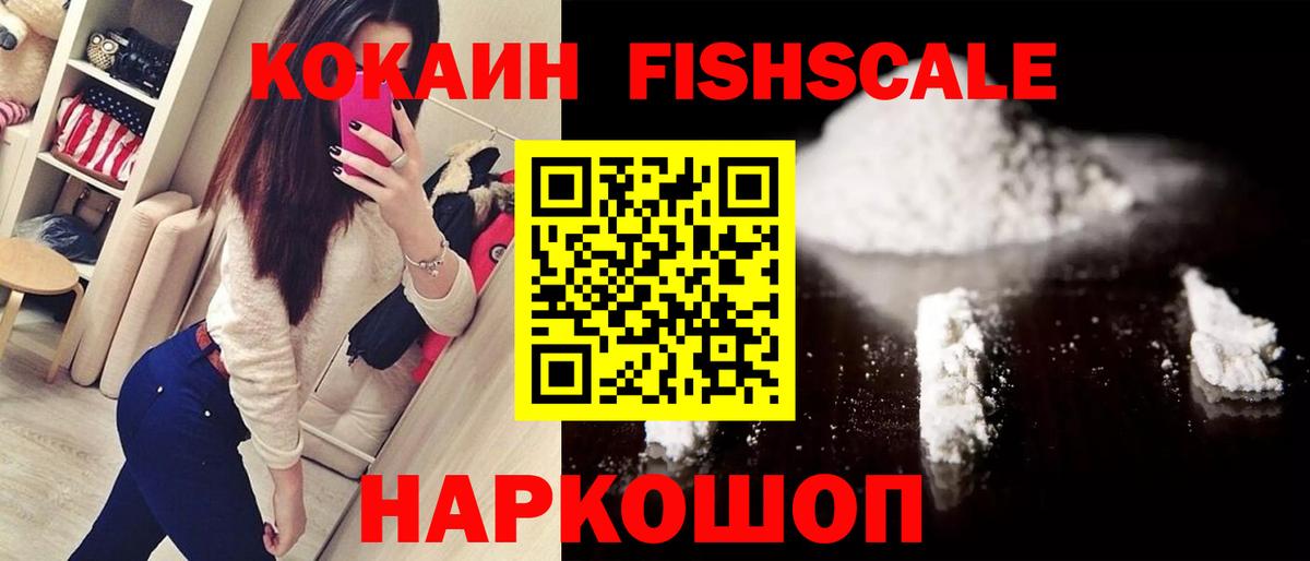 COCAIN 98% Ртищево