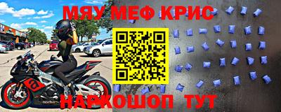мефедрон VHQ Пушкино
