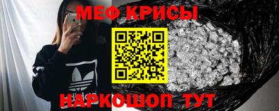 стаф Пугачёв