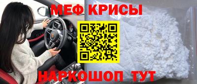 спайс Пыть-Ях