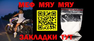 мефедрон VHQ Пушкино