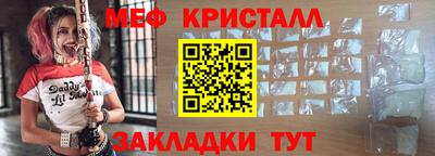 спайс Пыть-Ях