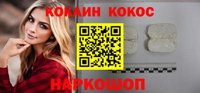 мефедрон VHQ Пушкино