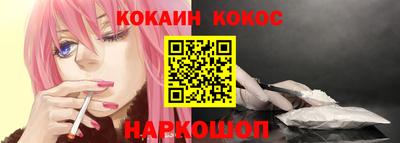 мефедрон VHQ Пушкино
