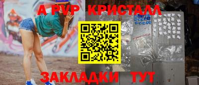 стаф Пугачёв