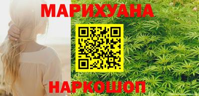 спайс Пыть-Ях