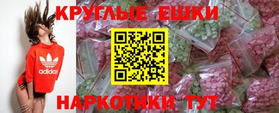 мефедрон VHQ Пушкино