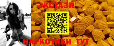 мефедрон VHQ Пушкино