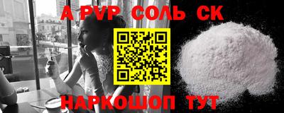 мефедрон VHQ Пушкино