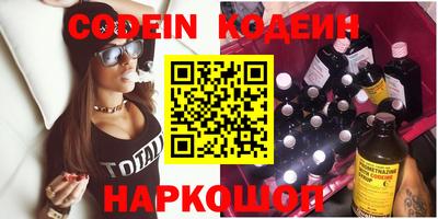 мефедрон VHQ Пушкино
