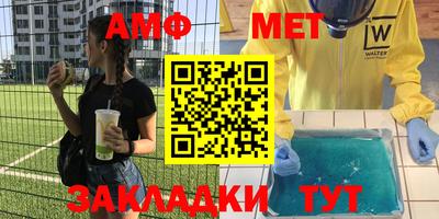 мефедрон VHQ Пушкино