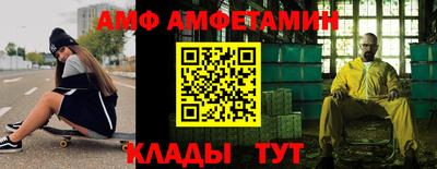 мефедрон VHQ Пушкино