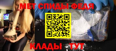 мефедрон VHQ Пушкино