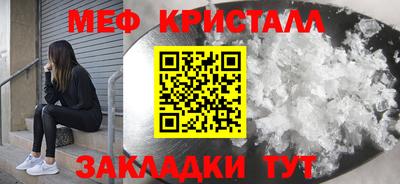 мефедрон VHQ Пушкино