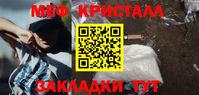 спайс Пыть-Ях