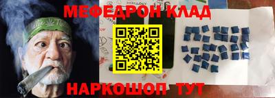 спайс Пыть-Ях
