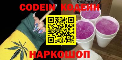 спайс Пыть-Ях