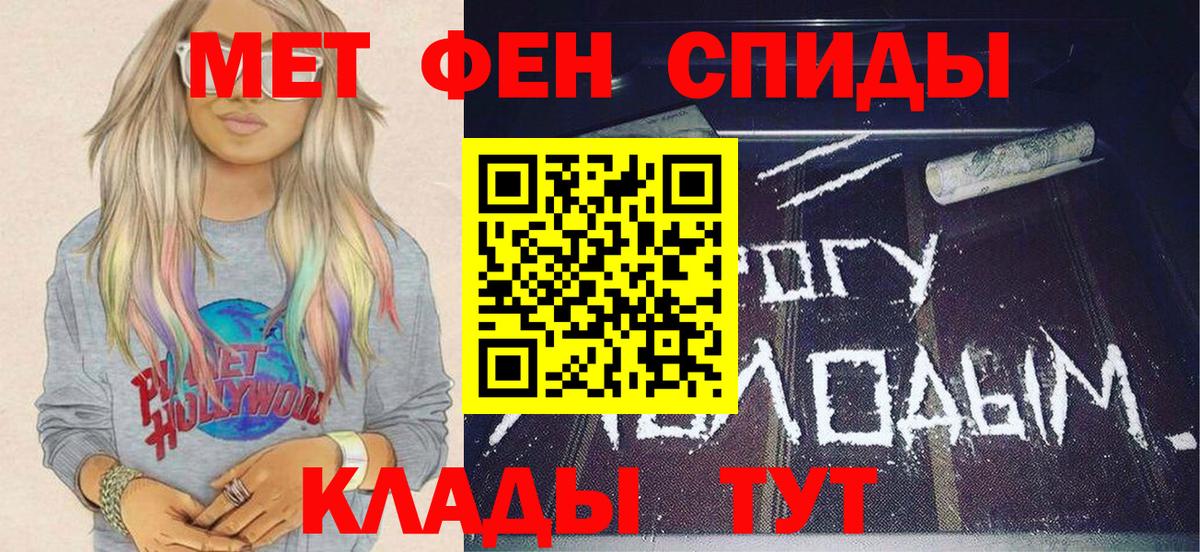МЕТАМФЕТАМИН Methamphetamine  Вход с VPN  МЕТАМФЕТАМИН Methamphetamine  Ртищево 