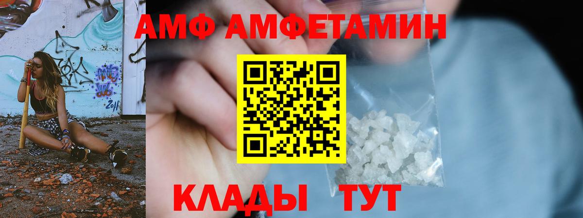 Первитин мет Ртищево