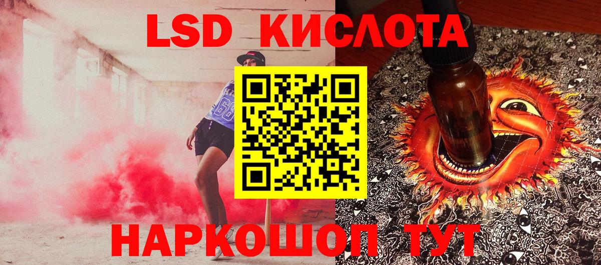 Марки 25I-NBOMe 1,5мг Ртищево