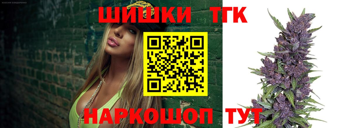 Конопля конопля Ртищево