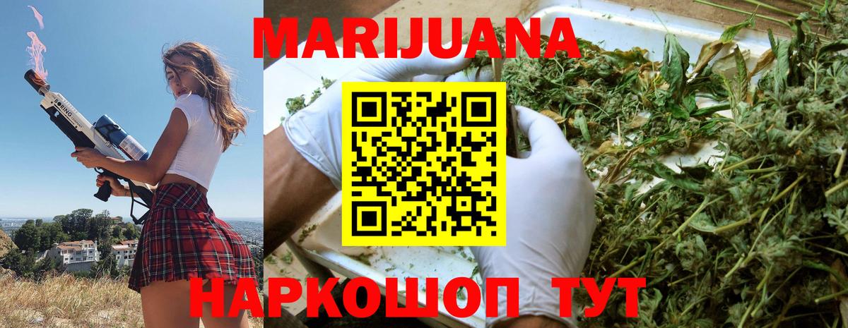 Бошки марихуана MAZAR  Конопля MAZAR  Вход с VPN  Ртищево 